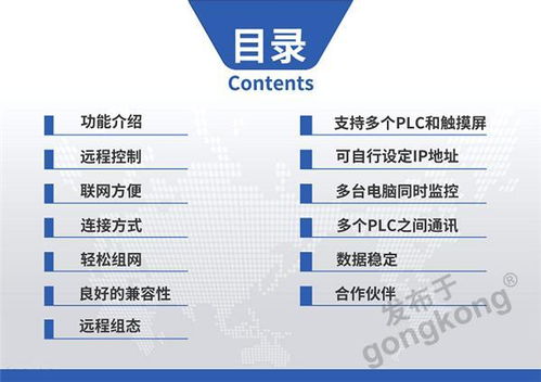 輕松解決工程機械遠(yuǎn)程管理維護 提升效率與降低成本的工程管理服務(wù)